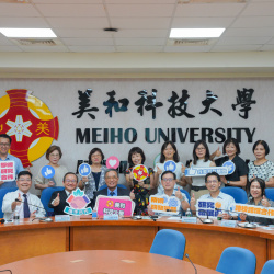 20250617 高雄榮總台南分院與美科大策略聯盟簽約