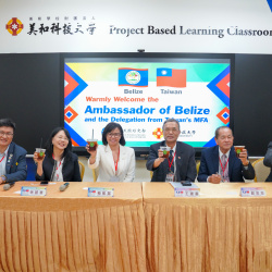 20251208 貝里斯大使及中華民國外交部代表團蒞臨參訪(完整版)