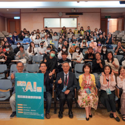 20251211 美力AI和你智造健康