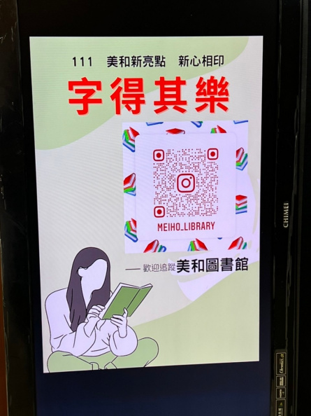 LINE ALBUM 闖關遊戲 220902 9