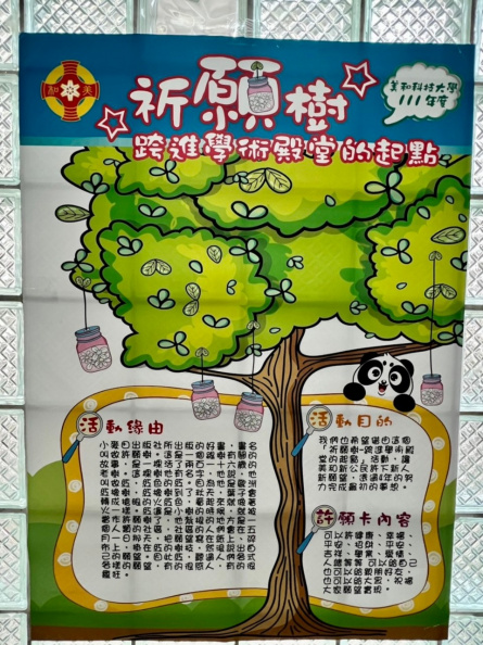 LINE ALBUM 闖關遊戲 220902 61