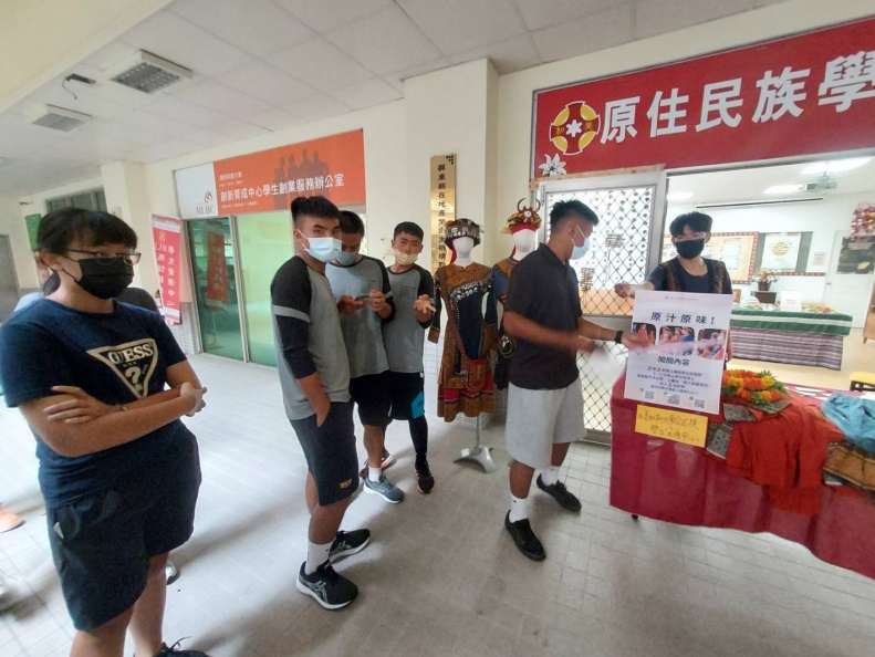 LINE ALBUM 四運ㄧ甲 220902 17