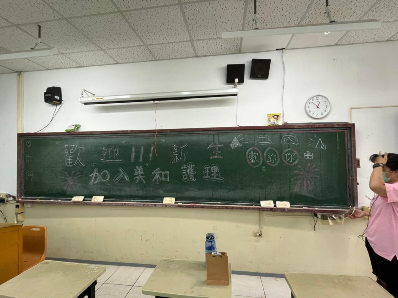 LINE ALBUM 五專護一丙 220902 13