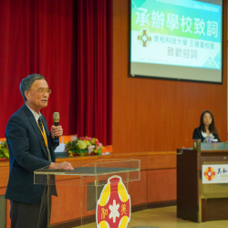 20241227 南區技專校院校際整合聯盟會議
