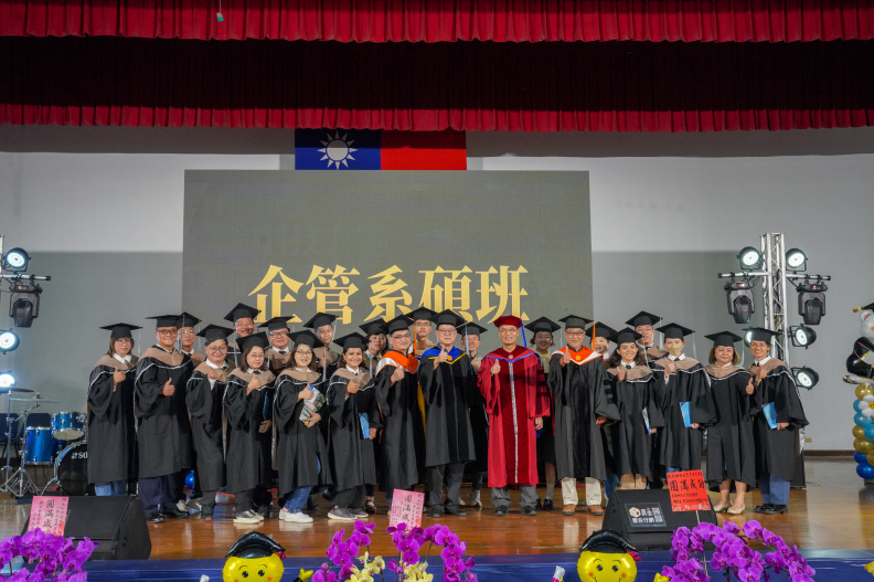 113學年度畢業典禮進修-221