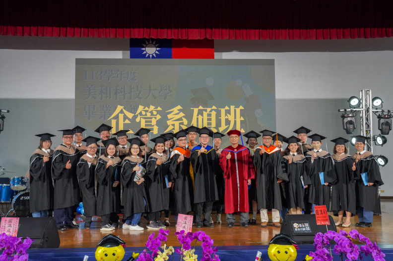 113學年度畢業典禮進修-222