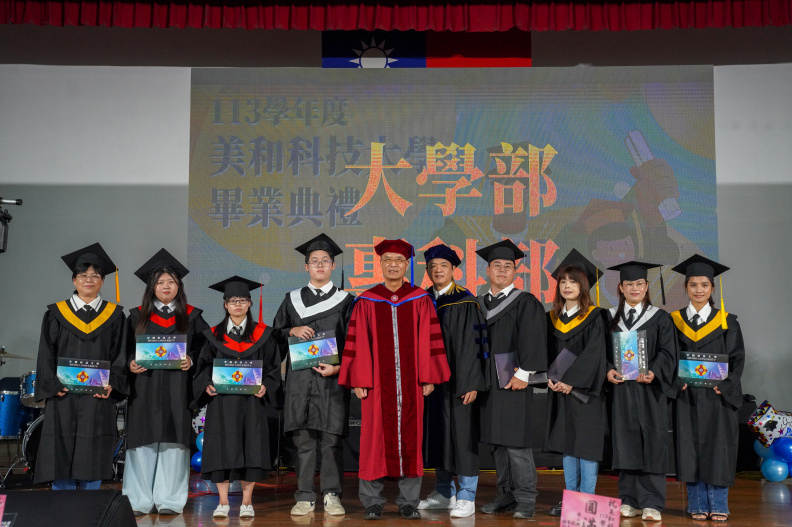 113學年度畢業典禮進修-227