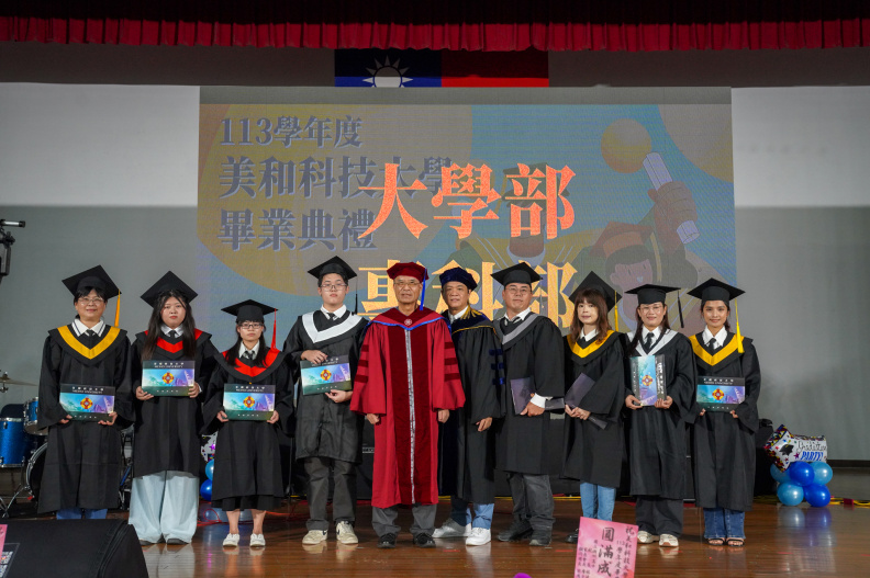 113學年度畢業典禮進修-226