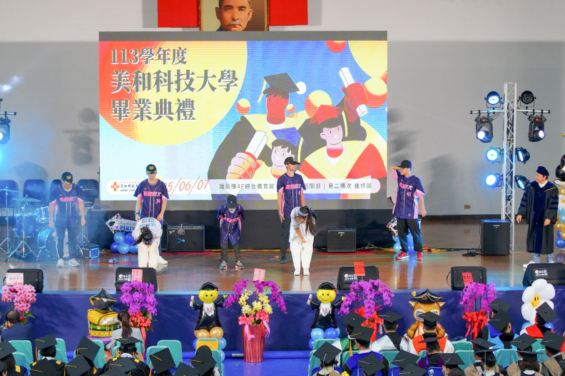113學年度畢業典禮進修特寫鏡-81