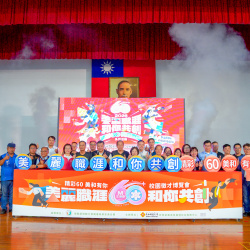 20260430 2026美麗職涯 和你共創」校園徵才博覽會