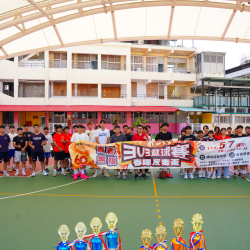 20260505 春暉反毒盃校園 3對3 聯賽